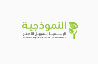 الشركة النموذجية الإسلامية للمشاريع الصغيرة